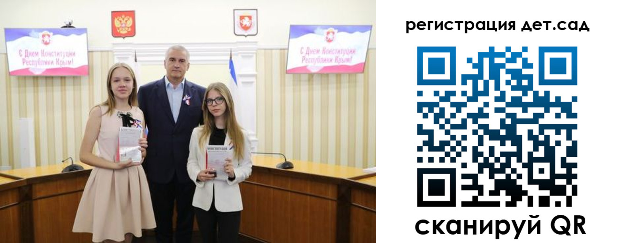 прописка штамп в Всеволожске