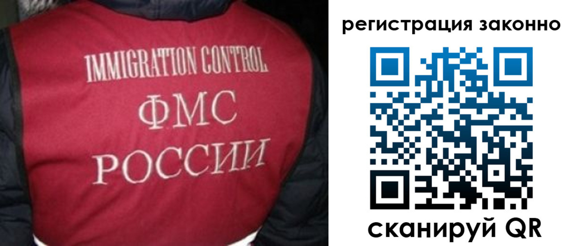 прописка паспорт в Всеволожске